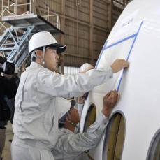 サメ肌の日航機お披露目、羽田　空気抵抗減らし燃費改善