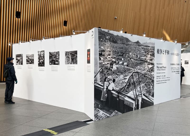 80年振り返る写真展開催　戦争と平和考える