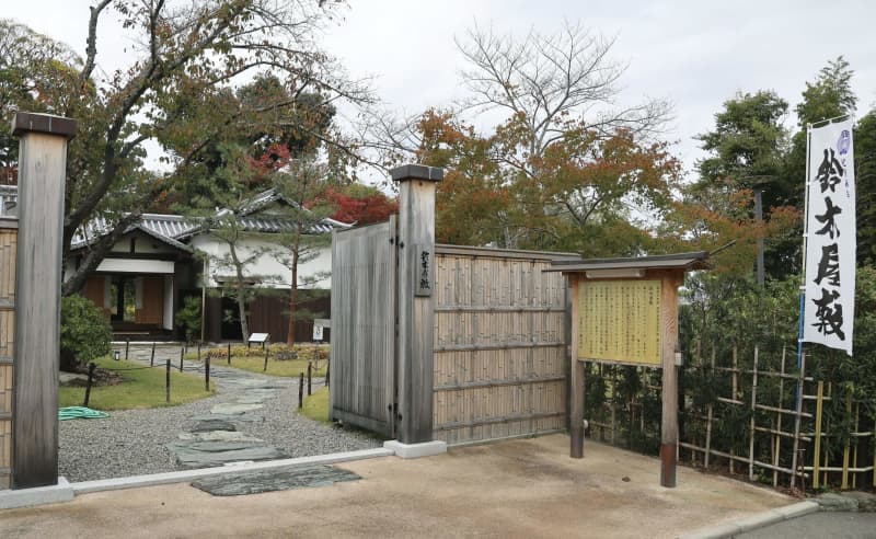 和歌山県海南市を「鈴木さん」のふるさとに　ルーツの地、姓を広めた一族の屋敷も