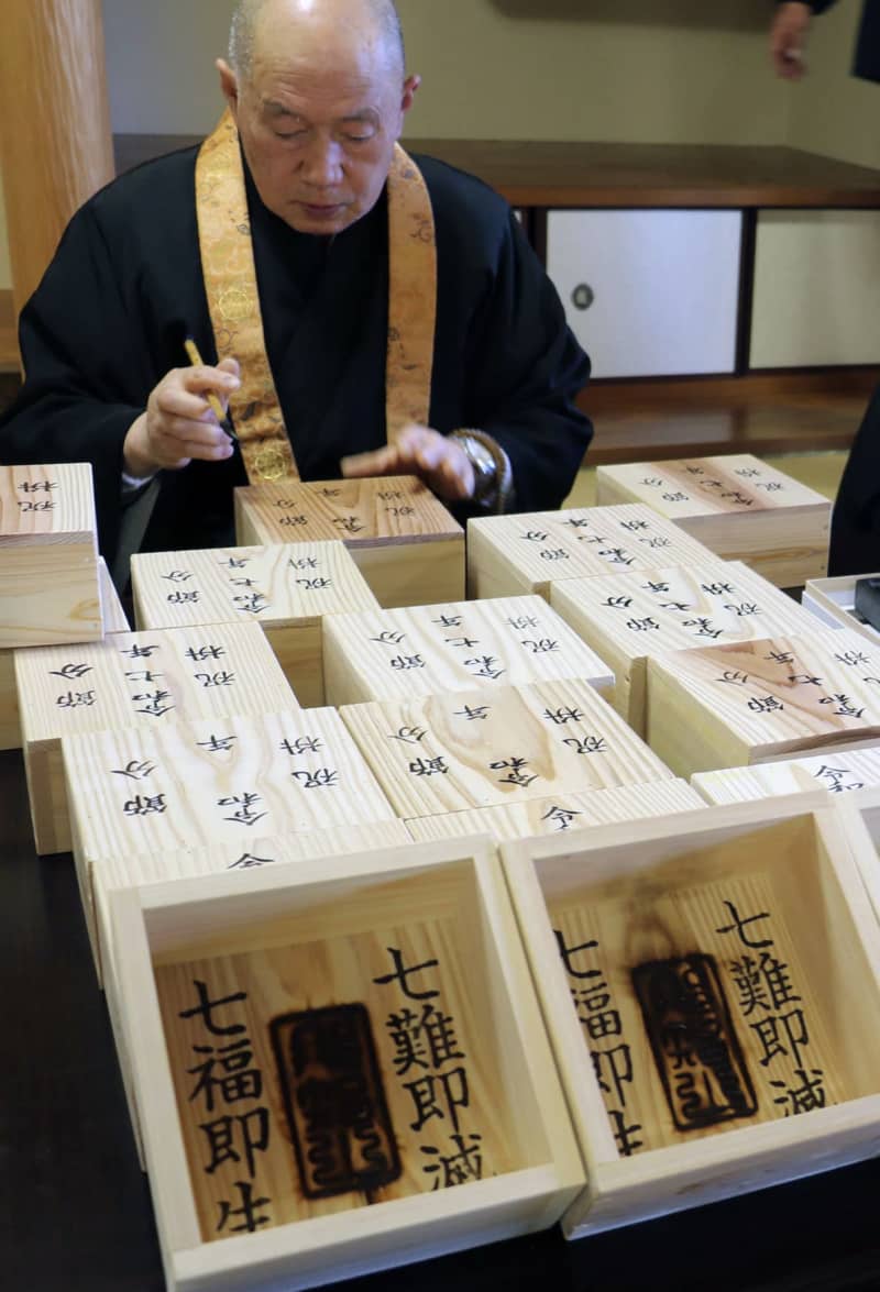 厄よけ「鬼面札」作り　節分前に、熊野那智大社