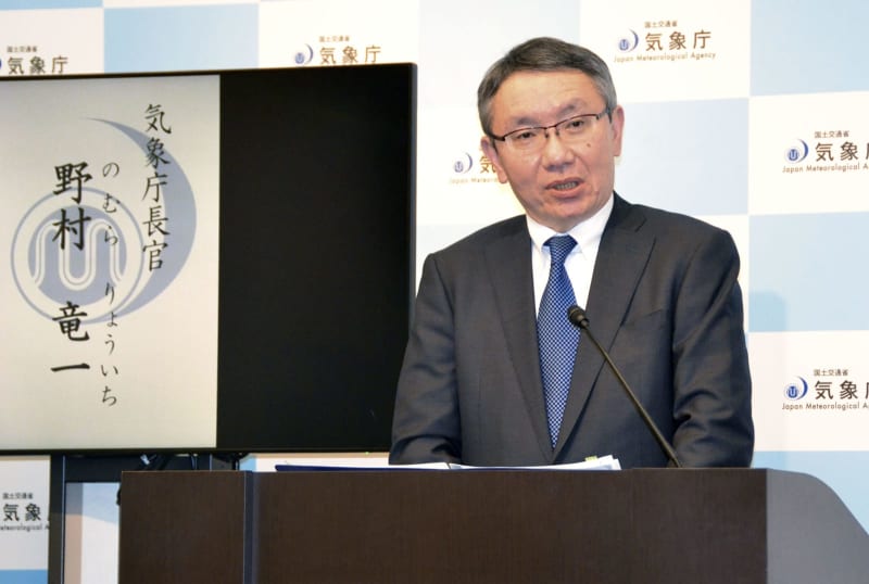 南海トラフ地震、発生前提で対策　気象庁の新長官が会見