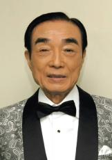 歌手の三浦洸一さん死去　97歳、「落葉しぐれ」