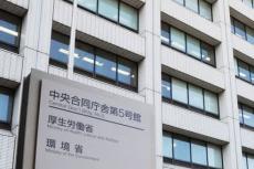 闇バイト対策の取り組みを確認　厚労省、求人サイトの事業者に