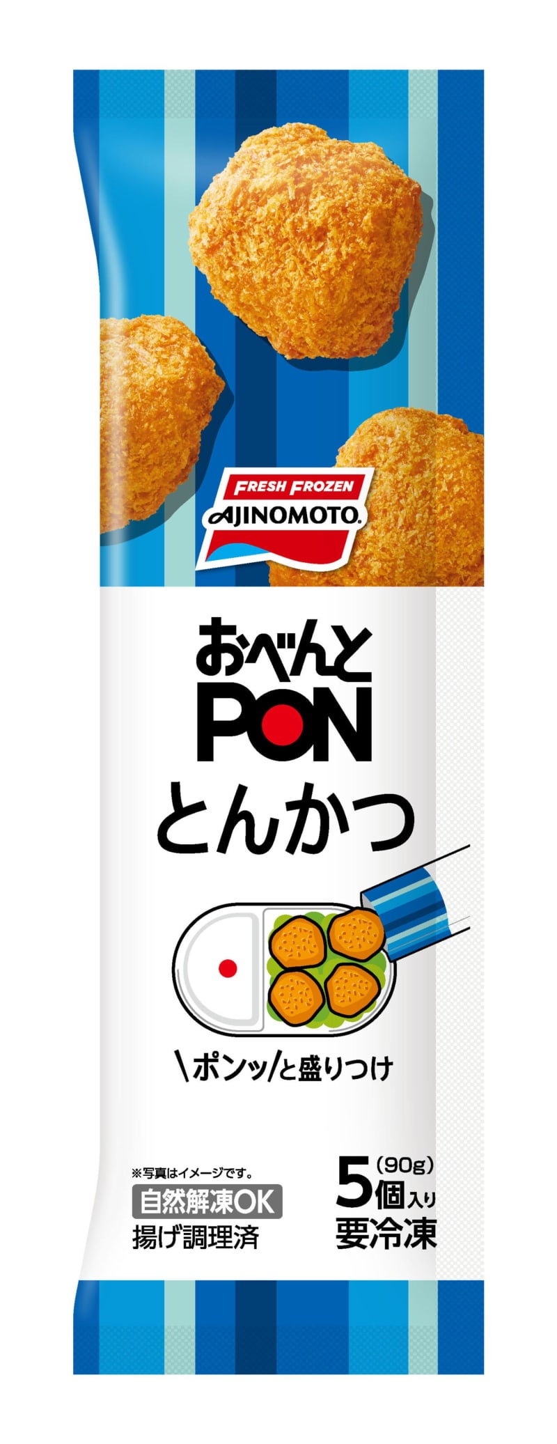 箸を使わず盛り付け！時短できるお弁当冷凍食品　定番刷新、野菜もおいしく【経済トレンド】