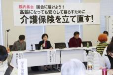 介護職業界団体、処遇改善を要望　厚労省に、24年倒産は過去最多