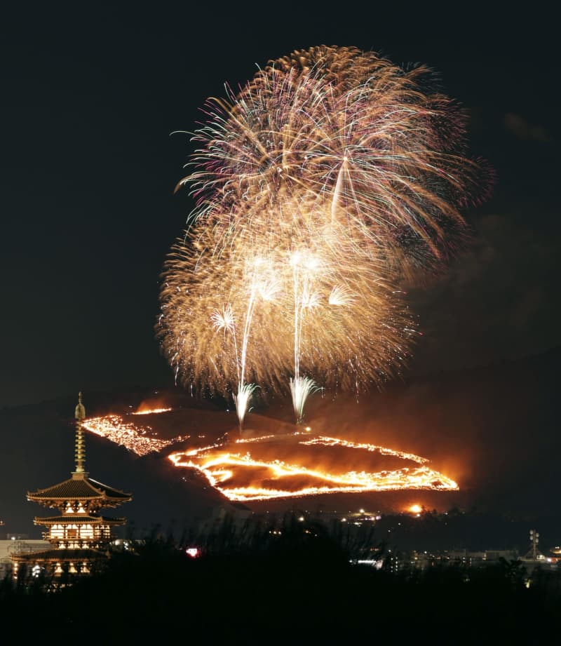 炎に照る古都、若草山焼き　冬の伝統行事、奈良