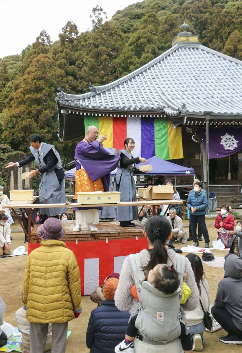 福の訪れ願い世界遺産で豆まき　和歌山・補陀洛山寺、節分前に