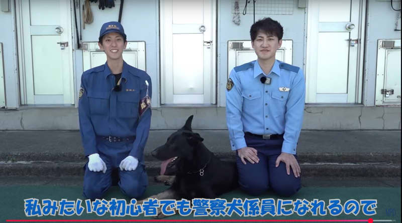 警官初ユーチューバー、2年たち　お堅い仕事、もっと身近に感じて