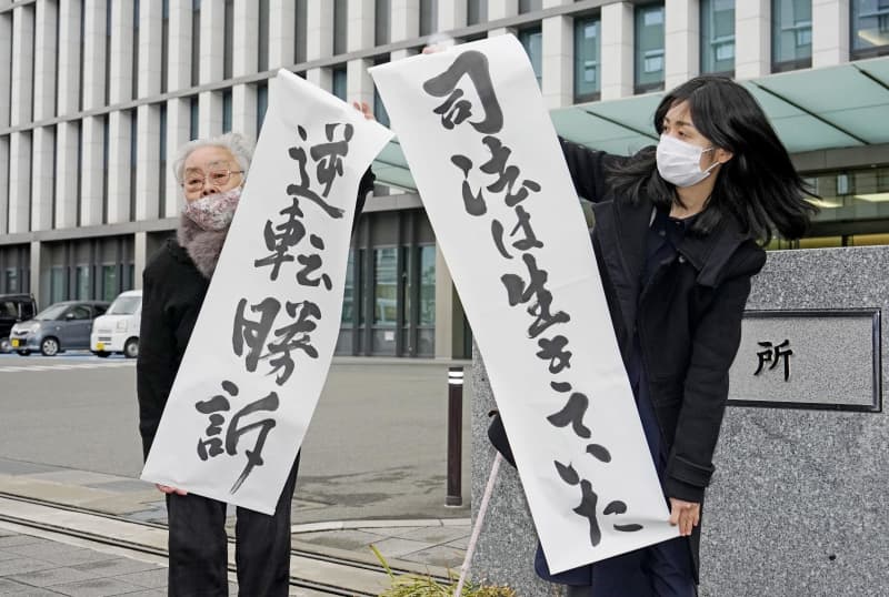 福岡生活保護訴訟、減額取り消し　二審判決での勝訴は2件目