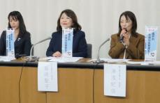 選択的夫婦別姓「東京から声を」　弁護士会などが訴え