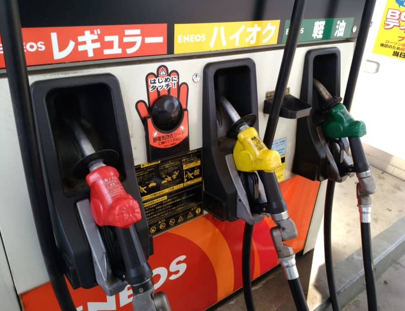 ガソリン184円60銭に　3カ月ぶり50銭値下がり