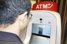 セブン銀行、顔認証でATM　カード盗難や偽造防ぐ