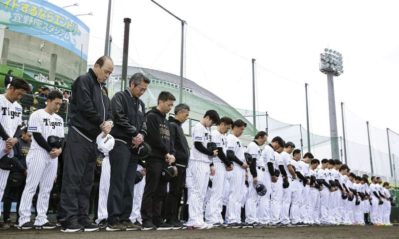 吉田義男さん悼み、阪神黙とう　岡田彰布前監督らキャンプ地で