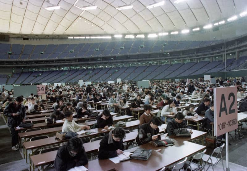 ＜あのころ＞東京ドームで4千人受験　35年前の2月8日