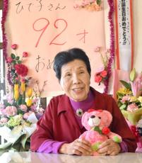 「晴れ晴れとした誕生日」　袴田さん姉92歳に