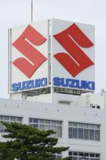 スズキ労組、1万9千円要求　一時金は6.6カ月分