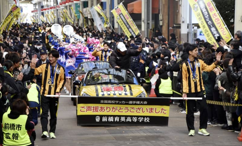 前橋育英に群馬県民栄誉特別賞　全国高校サッカーで2度目優勝