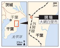 千葉・大網白里の市道に2mの穴　水噴き出すも、けが人なし