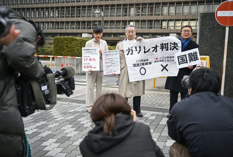 昨年衆院選、3高裁が合憲　1票の格差、最大2.06倍