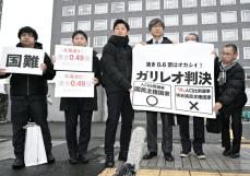 格差の程度「著しくない」　合憲判断の札幌高裁