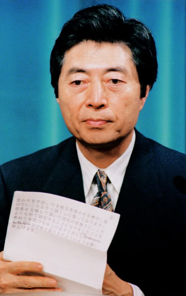 ＜あのころ＞細川首相が辞意を表明　31年前の4月8日