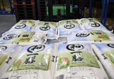 ドンキ」、備蓄米を袋詰め 週明けにも店舗で順次販売｜Infoseekニュース