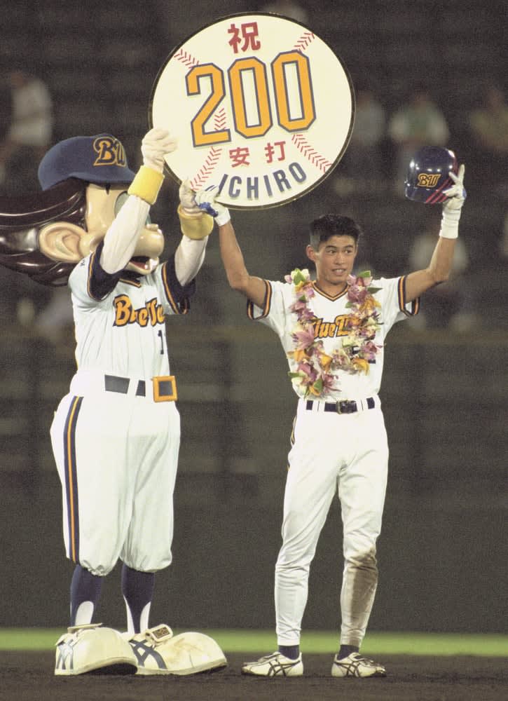 イチロー　史上初シーズン200安打達成　1994年9月20日　ロッテ戦　スポニチ あのころ＞イチロー、初の200安打 31年前の9月20日｜Infoseek