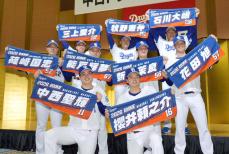 ロッテ】前楽天・山﨑剛が入団会見 自身と同名・憧れの西岡剛コーチへ