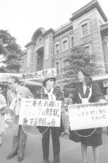 ＜あのころ＞赤れんがの東京駅を守ろう　38年前の1月16日