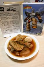 まるでプラモ中身はおでん―静岡に新名物 模型風外箱使った「クワザー
