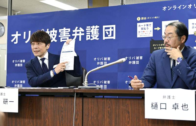 キ*ラ様 こちら全てオリパサイトにて入手したものです。 トレカ購入者ら賠償提訴 「オリパ」販売は誇大広告｜Infoseekニュース