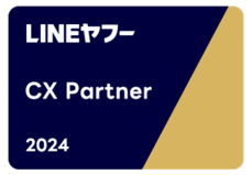 電通プロモーションプラス、「LINEヤフー Partner Program」において「CX Partner」に認定