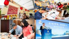 香港で黄帝陵についての文化展示が開催され、共有する中国のルーツにハイライトが当てられる