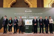 中国・エジプト・シルクロード文化遺産国際交流イベントがカイロで開幕