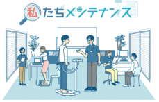 タニタが健康づくりに取り組む企業を出張サポート　設立80周年記念事業「私たちメンテナンス」サービス