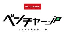 「ベンチャー.jp」起業家インタビュー掲載200件突破！新企画も始動。