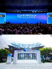 Pujiang Innovation Forum 2024が開幕、イノベーションを共有し未来を共に形成する