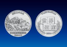 佐渡島の金山 世界遺産登録記念メダル　１０月１日から予約受付開始！