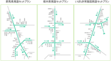 ドラ割「いばらき常陸国周遊セットプラン」「栃木県周遊セットプラン」「群馬県周遊セットプラン」を発売