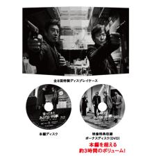 大ヒットを記録した「帰ってきた あぶない刑事」 Blu-ray&DVDが最強の3バージョンで発売決定！