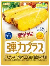 「果汁グミ弾力プラス」に昨年好評のマスカットが1.5倍の内容量で再登場「果汁グミ弾力プラスマスカット」