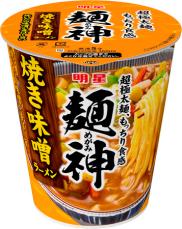 ｢明星 麺神カップ 焼き味噌ラーメン｣ を2024年10月28日(月)に新発売