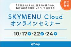 考えの整理・分類に役立つ！ 思考テンプレートの活用法をご紹介！