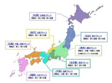 くらしとお金に関する相談会を全国で実施中