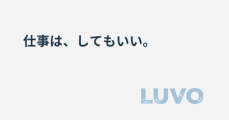 オルツとキャスター、人とAIが共生し、生産性が高い社会を創る「株式会社LUVO」を設立