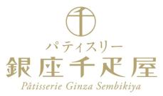 2024年10月16日（水）パティスリー銀座千疋屋築地店リニューアルオープン