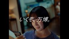 来場日時予約がスタートする10月13日より 新TV‐CM2作品を放映開始！