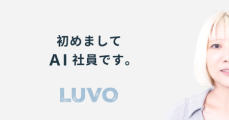 オルツとキャスターの合弁会社「LUVO」、AI社員派遣・AIオリジナルキャラクター制作サービスを提供開始