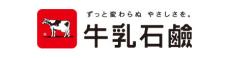 「カウブランド 赤箱・青箱」のブックカバー＆香り付きしおりを無料配布