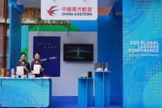 中国東方航空が2024年ESGグローバル・リーダーズ会議に参加